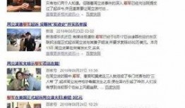 社会热点新闻事件及点评 朝阳吃瓜群众一枚的微博,XX事件背后的真相与反思