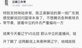 黑黑是什么意思流行词 八卦爆料网,八卦爆料网的神秘力量