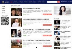 娱乐新闻 明星八卦爆料网站推荐 每日大赛,明星八卦爆料网站每日大赛精彩瞬间大放送！”