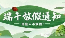 网红大秋千 社会热点素材2025 每日大赛,2025年度社会热点素材每日大赛聚焦焦点