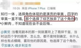 社会热点新闻事件及点评 朝阳吃瓜群众一枚的微博,XX事件背后的真相与反思