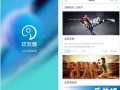 体育圈app,打造全方位体育资讯平台，助力运动爱好者畅享运动生活