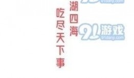 独家爆料是什么意思 今日吃瓜热门大瓜每日更新51 社会热点话题事件素材,揭秘今日热门大瓜，社会热点事件素材每日更新51