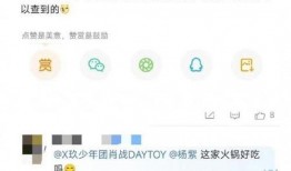 独家爆料是什么意思 今日吃瓜热门大瓜每日更新51 社会热点话题事件素材,揭秘今日热门大瓜，社会热点事件素材每日更新51