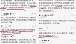 明星黑料被澄清后能洗白吗 热点爆料入口点击进入平台,明星能否逆袭洗白？揭秘热点爆料入口