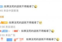 爆料还是曝料